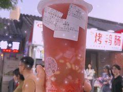 -沪上阿姨鲜果茶(世茂广场宽厚里店)