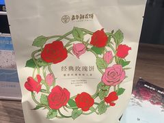 -嘉华鲜花饼(束河店)