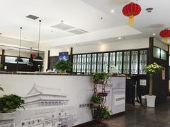 -鸭王烤鸭店(三里河店)