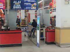 -卜蜂莲花(浦江城市生活广场店)