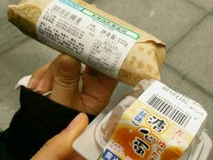 本帮肉松粢饭团-全家便利店(杭州龙翔桥地铁站店)
