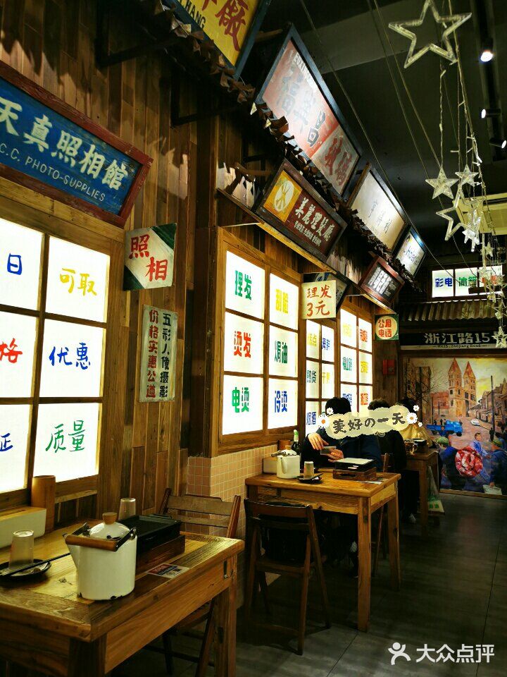 还记得，那些年一起撸过的串么