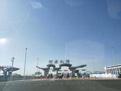 -银川河东国际机场