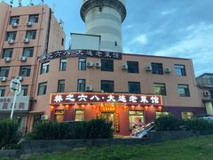 -林之六八·6886大连老菜馆