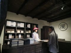 -羊楼洞