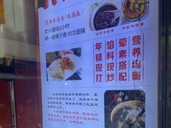 -张果佬年糕卷(科巷店)