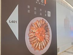 -银泰百货(厦门国贸中心店)