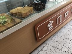 -宫门口馒头铺(创始人总店)