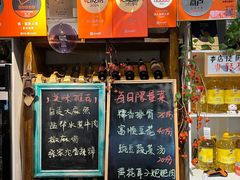 -懒人盐府人家(安贞店)