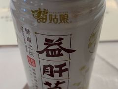 益肝草-贵州大厦贵州厅(樱花园西街店)