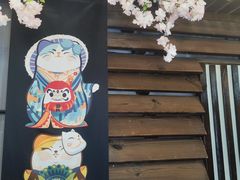 -拉面莊夢語＆中华料理八椿