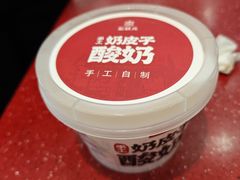 -宏状元现熬粥·京味菜(望京店)