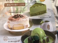 -必胜客(人民店)