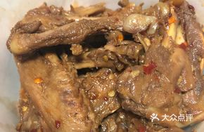 Furious Spicy Duck Wings