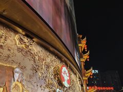 -黄兴南路步行商业街