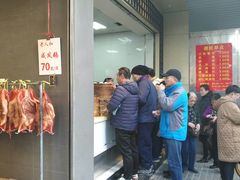 门面-沧浪亭(南园新村打浦路457弄店)