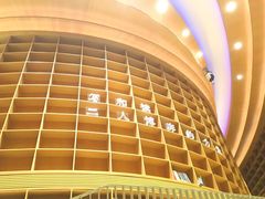 -新华文创·光的空间