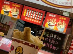 -花莲东大门国际观光夜市