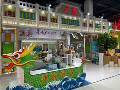 -中国农业博物馆