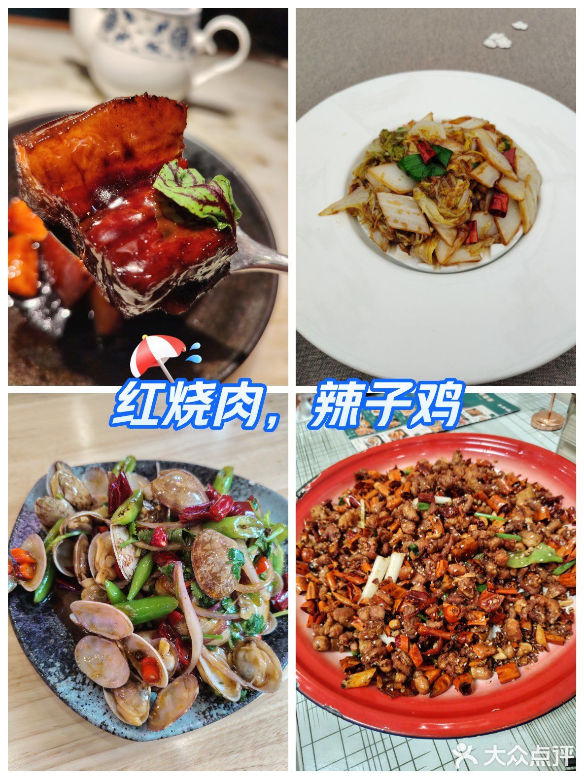 北京0元美食攻略，不花一分钱也能吃的这么好！