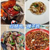 北京0元美食攻略，不花一分钱也能吃的这么好！