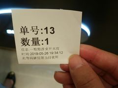 -1点点(开元店)