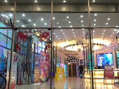 -东方之珠KTV娱乐超市(河北店)