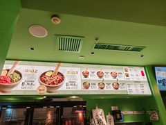 -京参 • 擂椒饭(这有山店)