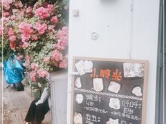 -小时光咖啡馆(北锣鼓巷店)