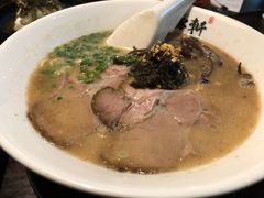 -一豚轩·烧鸟·豚骨拉面(五四路店)