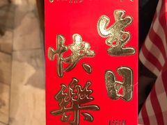 -西贝(金桥店)