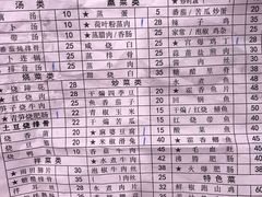 -雨田饭店(华兴东街店)