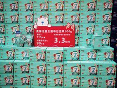 -麦德龙(青羊店)