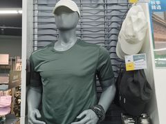 -优托邦(长兴路店)