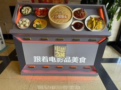 -大光明电影院(南京西路店)