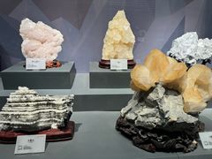 -湖南省地质博物馆