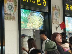 -牛街洪记小吃店(牛街店)