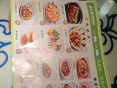 -卢大鲜鱼头捞饭(美利广场店)