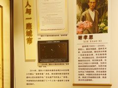 -平江历史文化街区-友苏美术馆