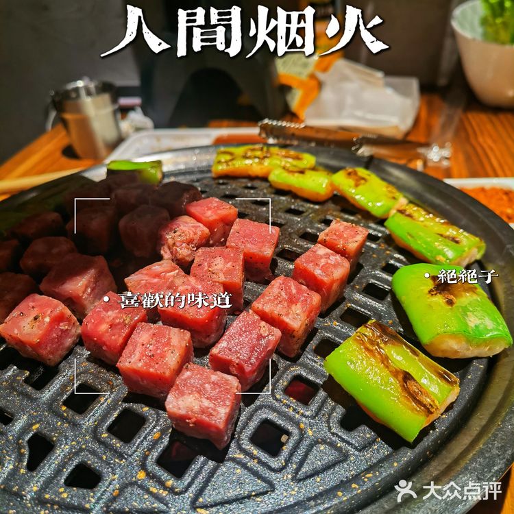 🔥火遍福州的烤肉店!没有人不知道吧!