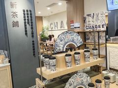 -霸王茶姬(正佳广场店)
