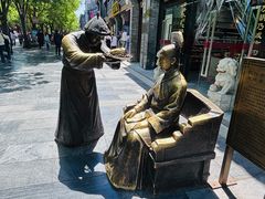 -张一元(总店)