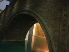 -余姚博物馆