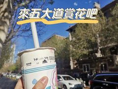 -麦当劳(津南吾悦广场店)