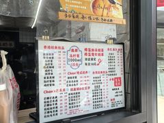 -陈记甜品窝(中山北路店)