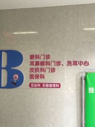 -沈阳市儿童医院