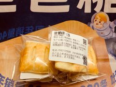 -爸爸糖手工吐司(上海五角场万达店)