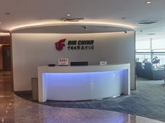 -浦东机场国航头等贵宾室