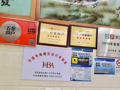 -全乐鱼馆·淳牌有机鱼直营店