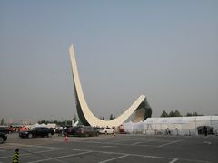 -北京园博大酒店